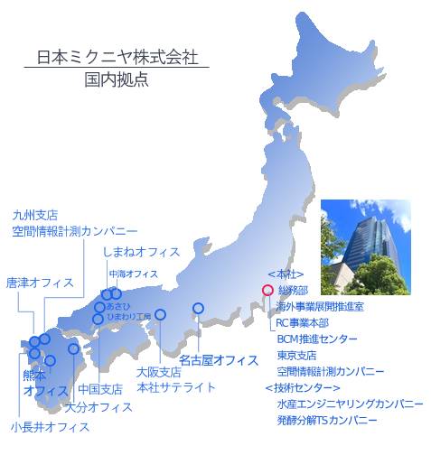 日本ミクニヤ株式会社 マップ